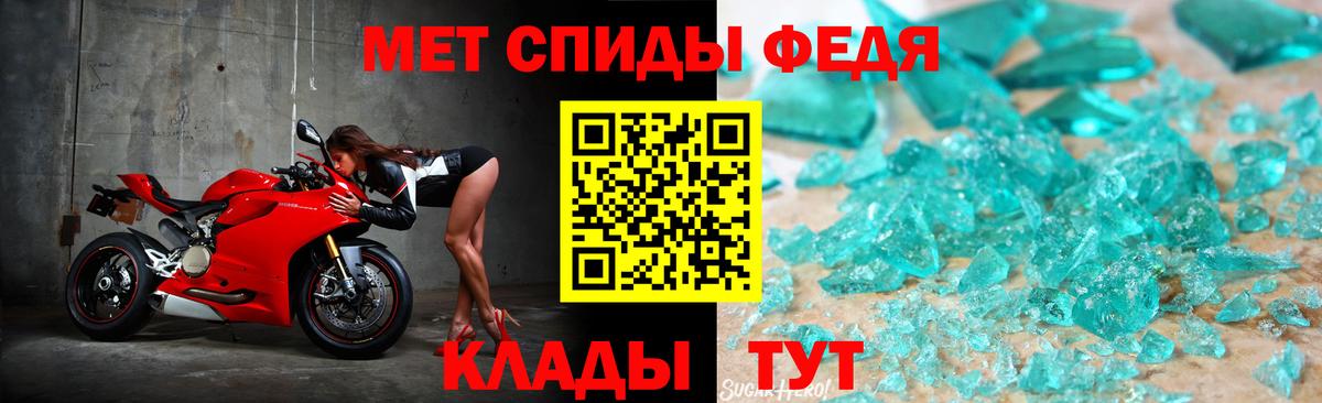 Александров  Первитин Methamphetamine  МЕТАМФЕТАМИН винт  Вход с VPN 