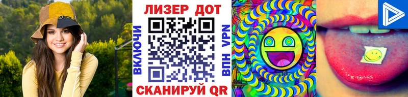 Наркотические марки 1,5мг  Александров 