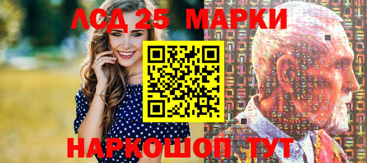 Марки 25I-NBOMe 1,8мг  Александров 
