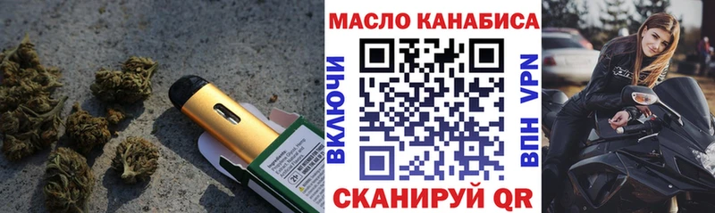 ТГК Wax  Александров 