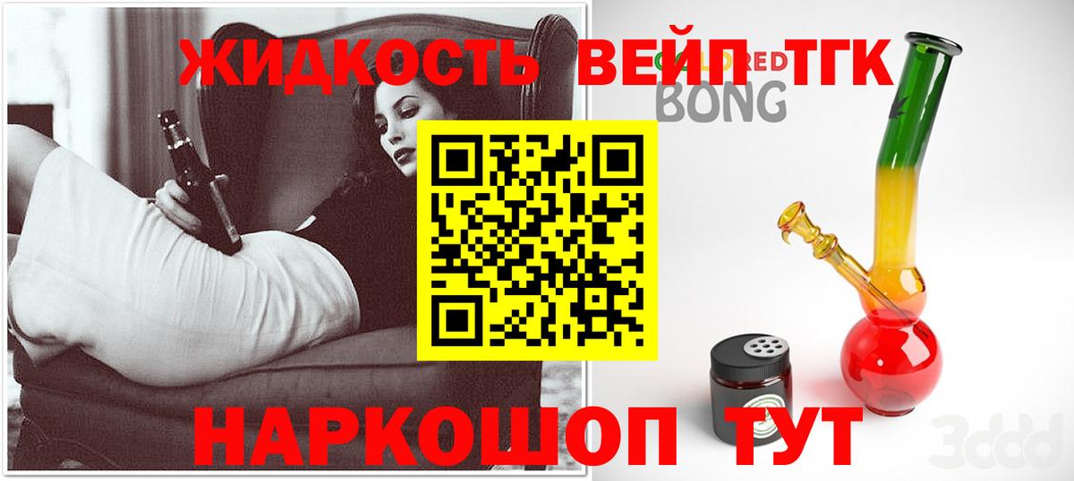 где купить наркоту  ТГК гашишное масло  Вход с VPN  Александров 