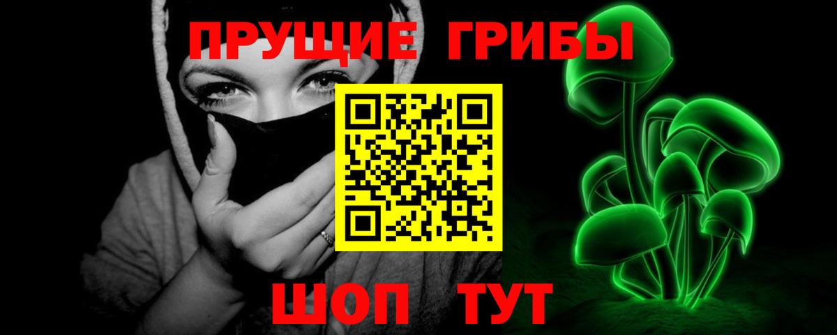 Амфетамин кристаллы  Александров  Мефедрон   КОКАИН  A-PVP СК  