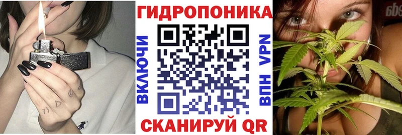 Марихуана тримм  Александров 